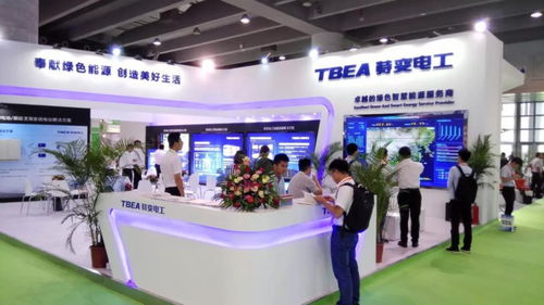 特變電工攜五大能源解決方案精彩亮相亞洲電力展