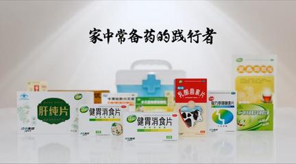 聚焦優(yōu)勢(shì)資源,華潤(rùn)江中全面發(fā)力家中常備藥